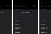 OPPO手机开发者选项（解锁OPPO手机开发者选项）