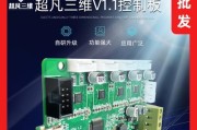 打印机维修（解决打印机问题的关键步骤及注意事项）