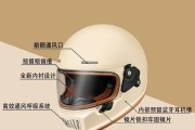 头盔蓝牙耳机如何连接？常见问题有哪些？