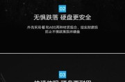 移动硬盘接口连接手机使用方法是什么？