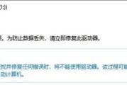 SD卡无法读取怎么办？使用修复命令能恢复数据吗？
