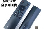 新语音遥控器与机顶盒匹配步骤是什么？