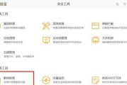 电脑无法连接wifi怎么解决？快速排查与修复步骤是什么？