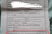 三星手机查看保修状态的方法是什么？保修期满后怎么办？