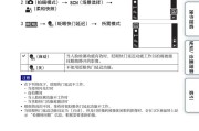 索尼相机充电线使用方法是什么？