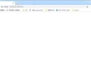 如何在Windows 7上安装IIS服务器？安装过程中常见问题有哪些？