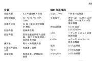 电脑格式化恢复出厂设置方法（一步步教你如何将电脑恢复到初始状态）