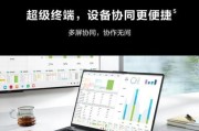 华为笔记本w60型号如何查看？
