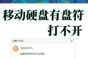 电脑硬盘无法读取怎么修复？有哪些步骤可以尝试？