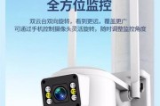 全景俯视摄像头如何用手机操作？开启步骤是什么？