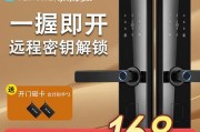 威恒智能门锁反锁解除方法？