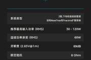 哪些音箱品牌有良好的用户记录？