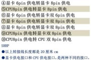 电脑电源功耗查询步骤是什么？
