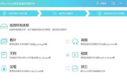 电脑误删除的文件怎么恢复？恢复步骤和注意事项是什么？