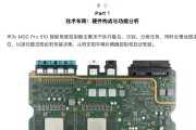 小米5Splus后盖设计为何类似华为mate9？
