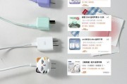 苹果充电器进水了怎么处理？充电器进水后的紧急措施是什么？