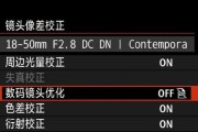佳能相机暗角模式关闭步骤是什么？关闭后对照片有何影响？