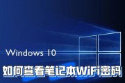 安卓已连接的wifi密码查看方法是什么？