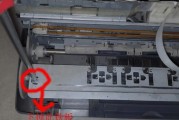 喷墨打印机墨盒清零方法（实用技巧教你清零墨盒）