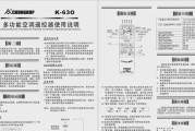 三星洗衣机故障码be2原因分析与维修处理（解决三星洗衣机故障码be2的方法与技巧）