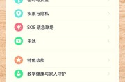 使用oppo手机拍照效果不佳怎么办？有哪些改善技巧？