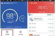 智慧多窗关闭指南（快速了解以智慧多窗最近使用怎么关闭的方法）