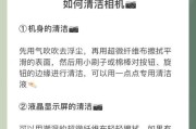 摄像头镜头模糊了怎么办？清洗步骤是什么？