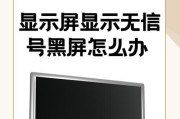 笔记本电源重启原因？如何避免频繁重启？