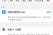 苹果手机内存销毁方法？如何彻底清除数据？