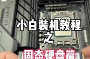 固态硬盘线怎么使用图解？安装步骤详细说明？
