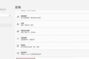 C盘清理后空间依旧不足怎么办？