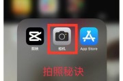 剧组如何使用美颜相机拍照？美颜相机在剧组中的应用方法是什么？