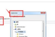 文件删除的技巧大揭秘（教你如何安全）