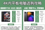 荣耀与联想小新笔记本耐用性比较？
