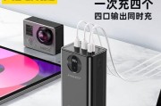品胜移动电源重启步骤是什么？