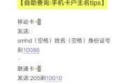 智能手机查询本机号码的方法是什么？