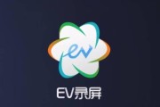 手机录屏免费软件推荐（为您推荐几款实用的手机录屏软件）