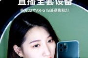 苹果手机前置直播如何更清晰？直播过程中遇到的问题如何解决？