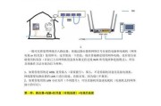 如何将电视设置为台式电脑扩展屏？操作步骤是什么？