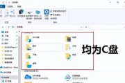 电脑分盘后c盘太小怎么办？如何有效扩展C盘空间？