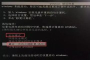 电脑屏幕不亮但电脑开机了怎么回事？如何解决？