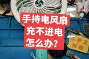 飘扬电风扇如何拆卸？拆卸飘扬电风扇的详细步骤图解是什么？