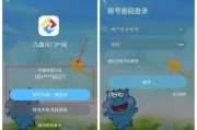 安卓手机如何登录并玩苹果账号游戏？