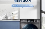 带灯的滚筒洗衣机型号是什么？选购时应注意什么？