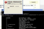 如何设置电脑每天定时关机（使用定时关机功能）