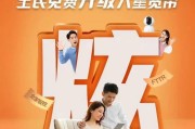 联通之家网关设置步骤是什么？