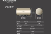 万和eco巡航热水器与普通型号有何不同？