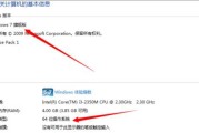 蓝屏代码0x0000000a出现怎么办？修复步骤是什么？