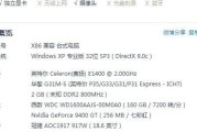 新家电脑配置选择需要注意什么？