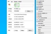 JPG图片格式是什么？如何查看和转换JPG文件？
